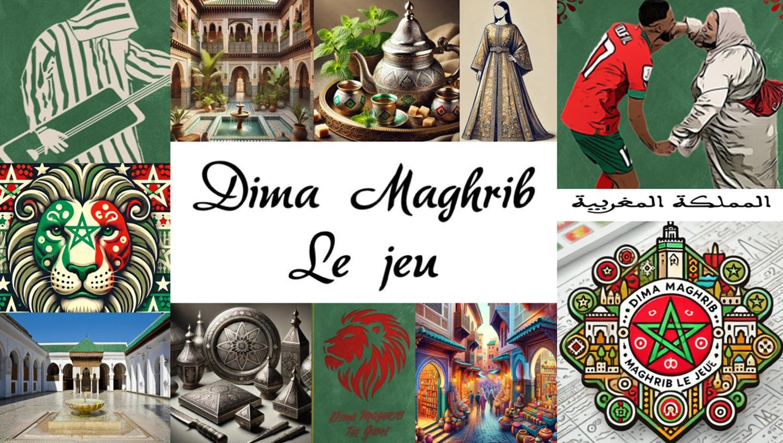 dima maghrib